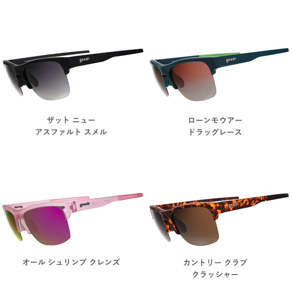 GOODR FLEX G / グダー FLEX G (全4カラー)