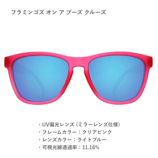 GOODR OG / グダー OG (全22カラー)