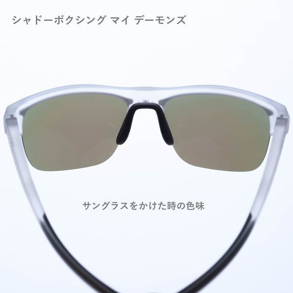 GOODR FLEX G / グダー FLEX G (全7カラー)