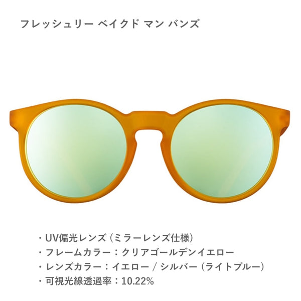 GOODR CG / グダー CG (全12カラー)