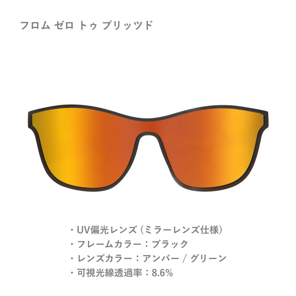 GOODR VRG / グダー VRG (全6カラー)