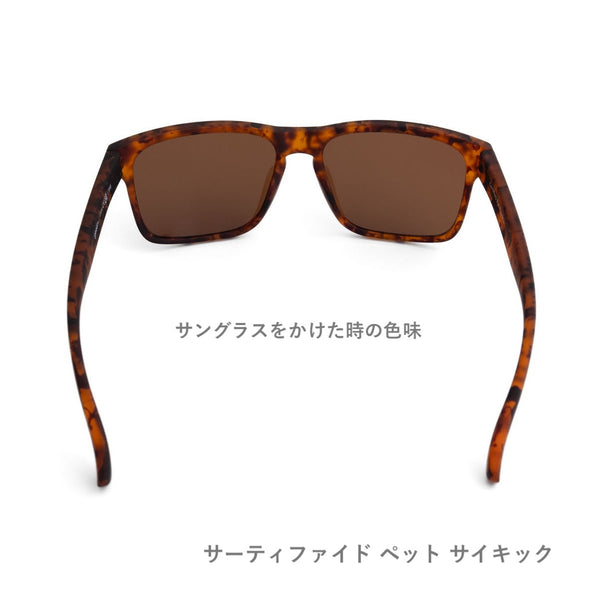 GOODR GRAND G / グダー GRAND G (全6カラー)