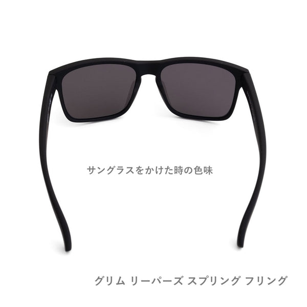 GOODR GRAND G / グダー GRAND G (全6カラー)