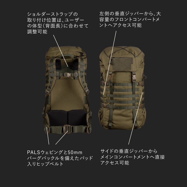 SAVOTTA KANTAMUS 60L / サヴォッタ カンタムス 60L