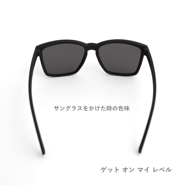 GOODR LFG / グダー LFG (全4カラー)