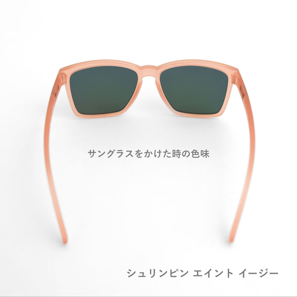 GOODR LFG / グダー LFG (全4カラー)