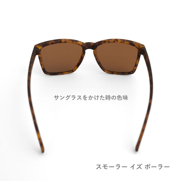 GOODR LFG / グダー LFG (全4カラー)