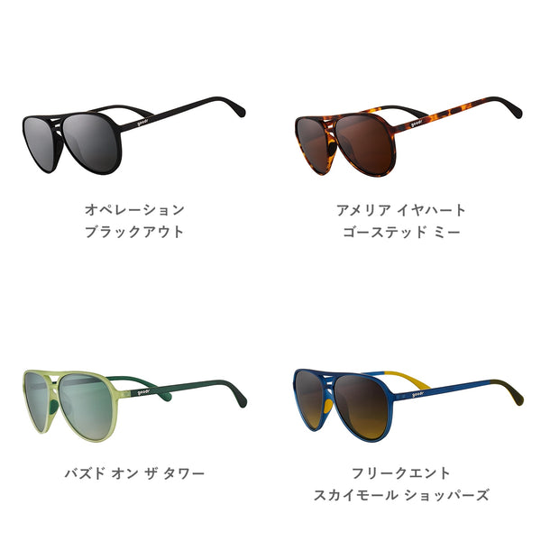 GOODR MG / グダー MG (全4カラー)