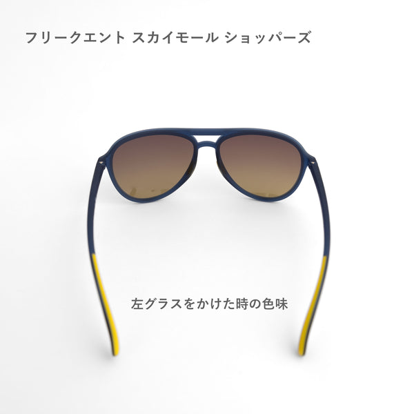 GOODR MG / グダー MG (全4カラー)