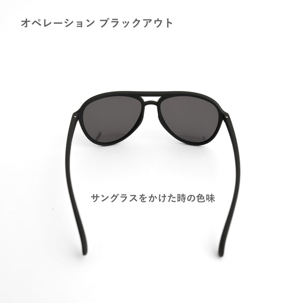 GOODR MG / グダー MG (全4カラー)