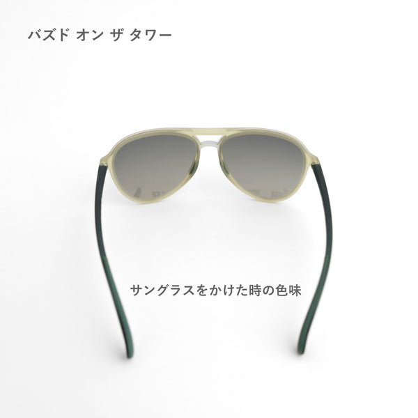 GOODR MG / グダー MG (全4カラー)