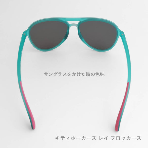 GOODR MG / グダー MG (全6カラー)