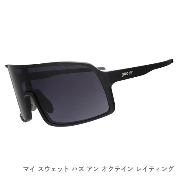 GOODR ASTRO G / グダー ASTRO G (全3カラー)