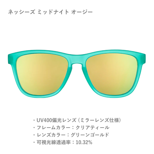 GOODR OG / グダー OG (全22カラー)