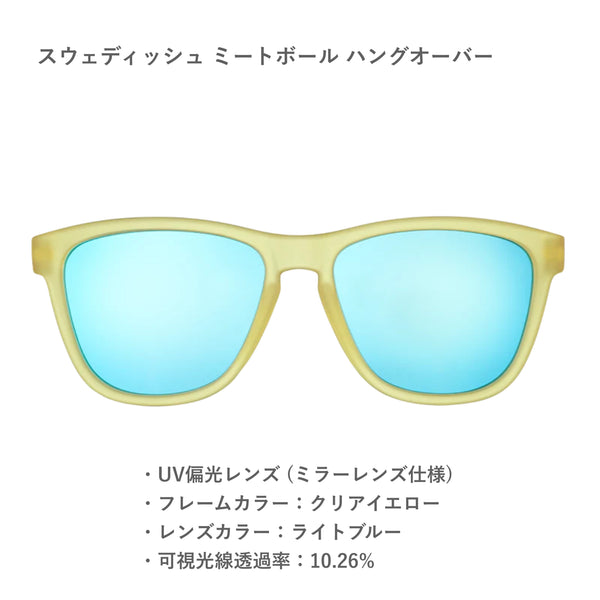 GOODR OG / グダー OG (全22カラー)