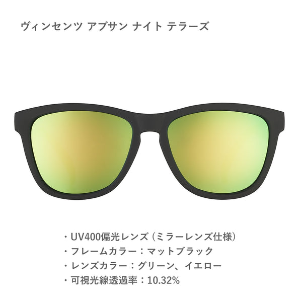 GOODR OG / グダー OG (全22カラー)