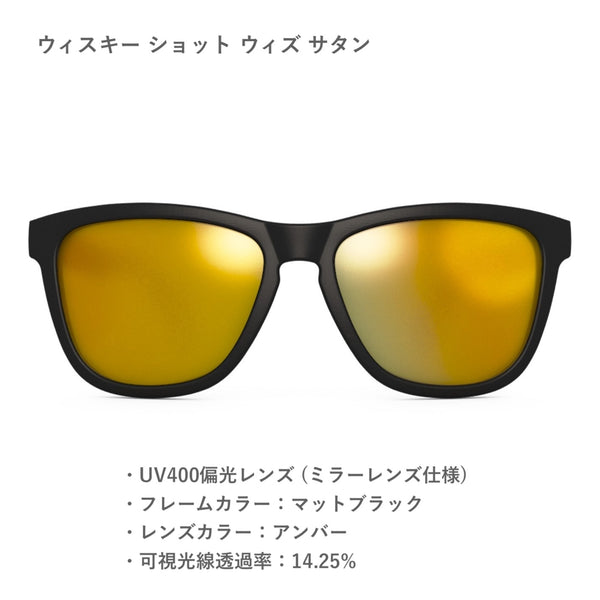 GOODR OG / グダー OG (全22カラー)