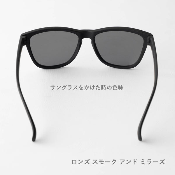 GOODR OG / グダー OG (全31カラー)