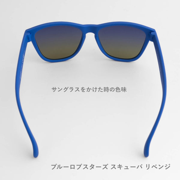 GOODR OG / グダー OG (全25カラー)