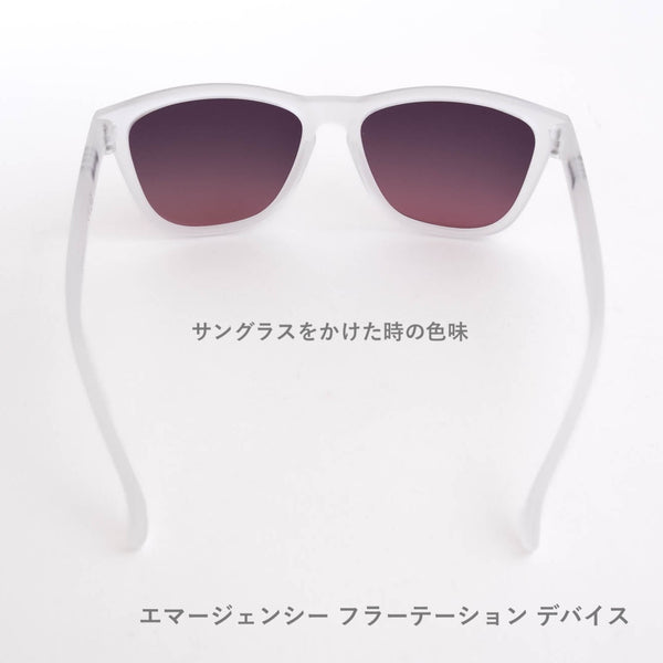 GOODR OG / グダー OG (全31カラー)