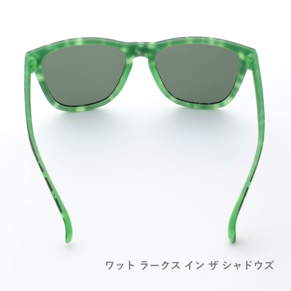 ワット ラークス イン ザ シャドウズ 装着