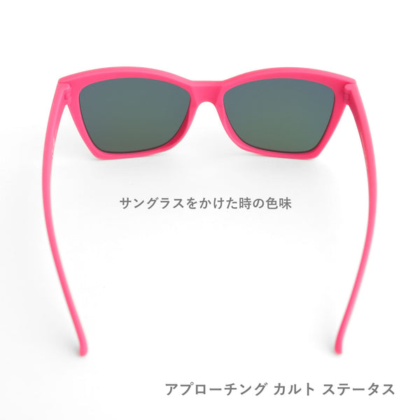 GOODR POP G / グダー POP G (全3カラー)