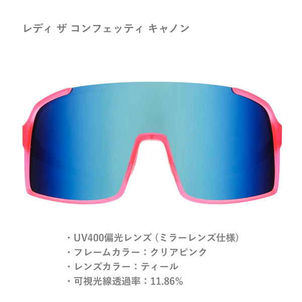 GOODR ASTRO G / グダー ASTRO G (全3カラー)