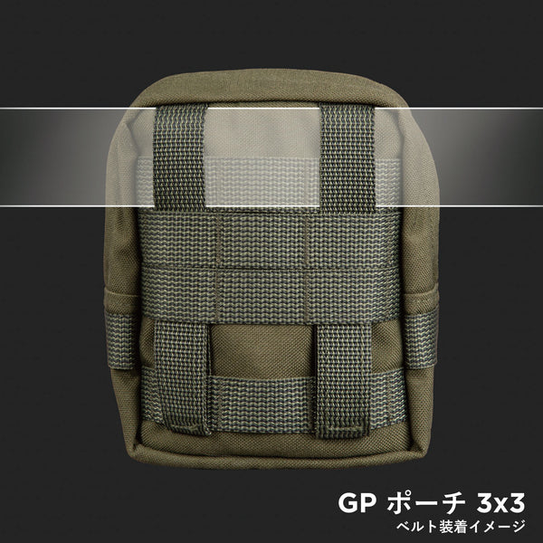 SAVOTTA ZIPPED GP POUCH / サヴォッタ ジッパー GP ポーチ