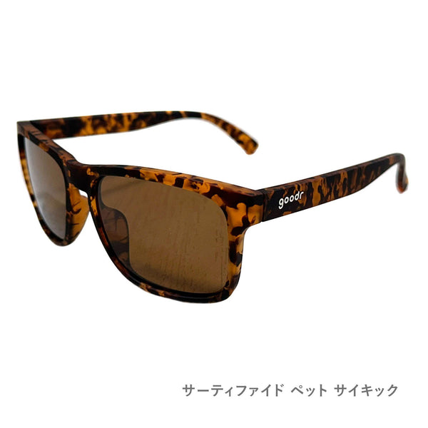 GOODR GRAND G / グダー GRAND G (全6カラー)