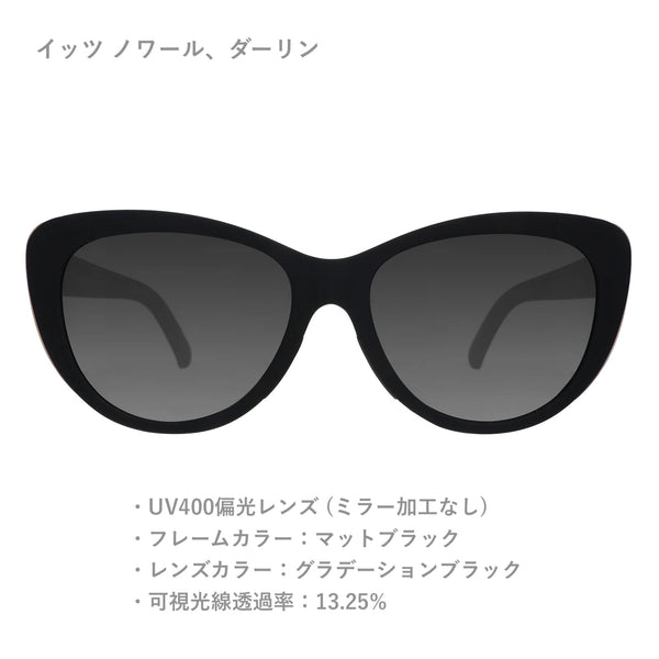 GOODR GLAM G / グダー GLAM G (全3カラー)