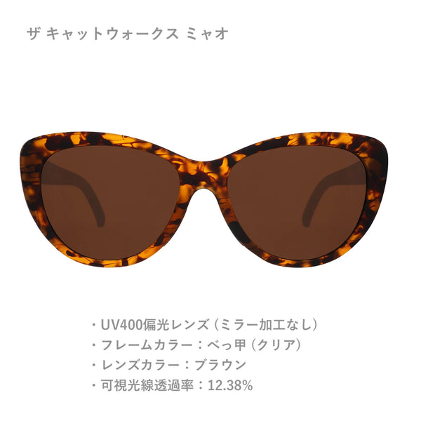 GOODR GLAM G / グダー GLAM G (全3カラー)