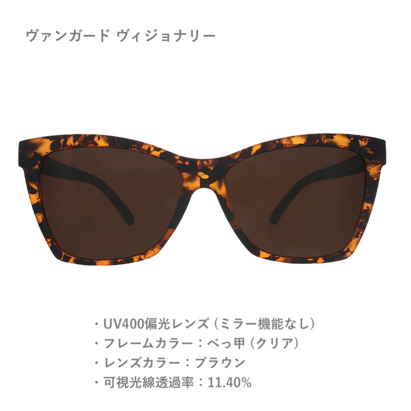 GOODR POP G / グダー POP G (全3カラー)