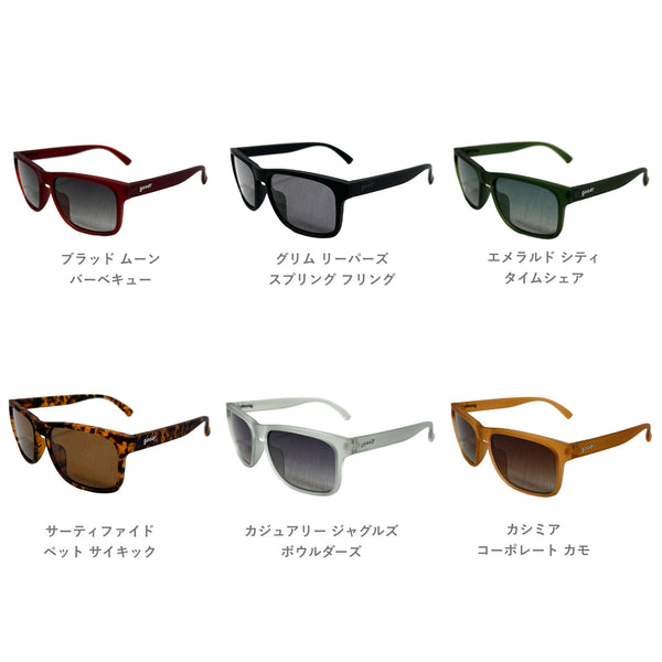 GOODR GRAND G / グダー GRAND G (全6カラー)