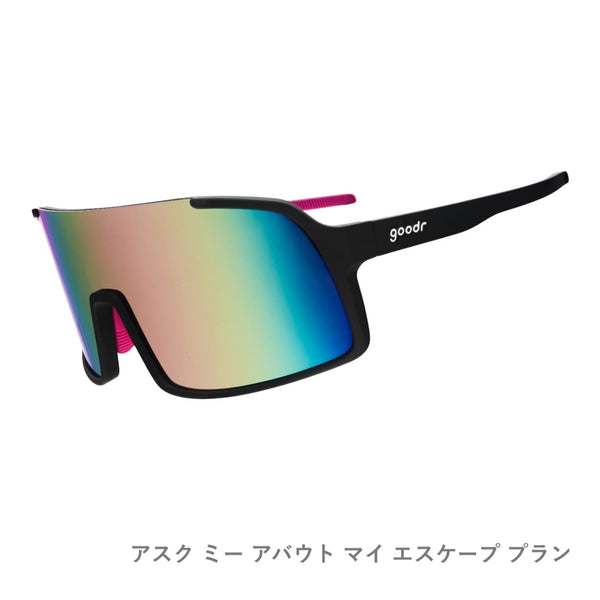 GOODR ASTRO G / グダー ASTRO G (全3カラー)