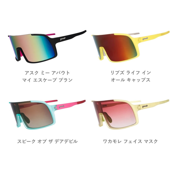 GOODR ASTRO G / グダー ASTRO G (全3カラー)