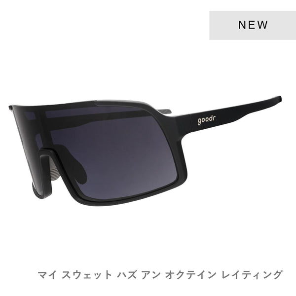 GOODR ASTRO G / グダー ASTRO G (全3カラー)