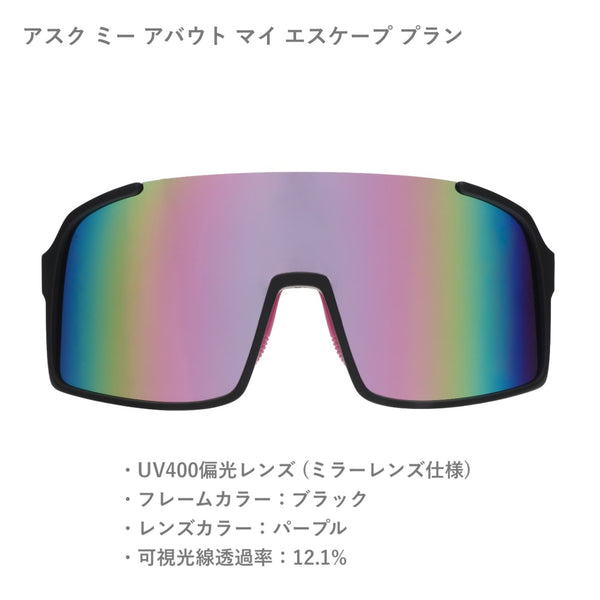 GOODR ASTRO G / グダー ASTRO G (全3カラー)