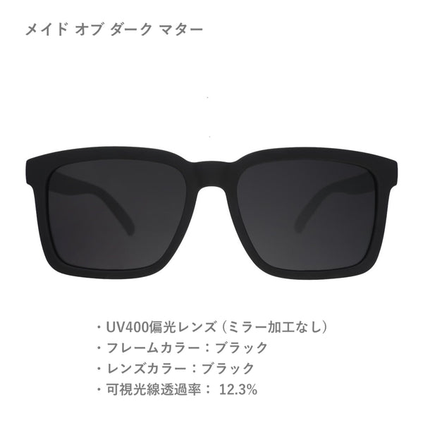 GOODR SLATE G / グダー SLATE G (全6カラー)