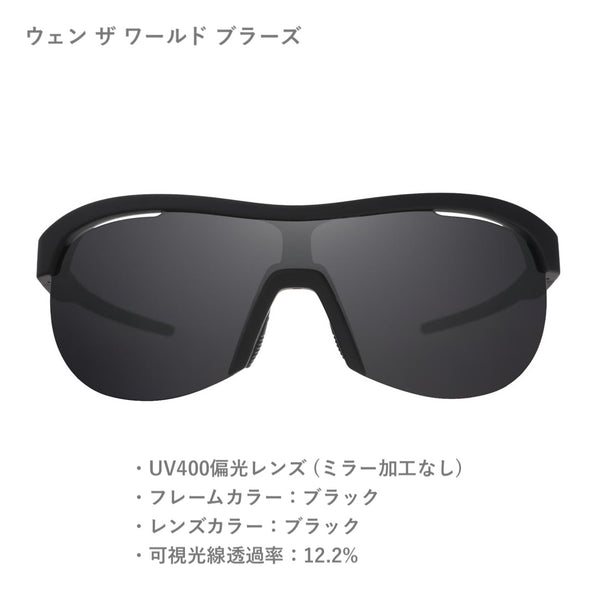 GOODR SONIC G / グダー SONIC G (全4カラー)