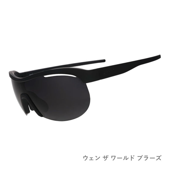 GOODR SONIC G / グダー SONIC G (全4カラー)