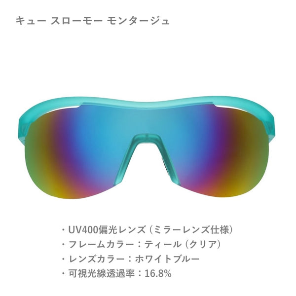 GOODR SONIC G / グダー SONIC G (全4カラー)