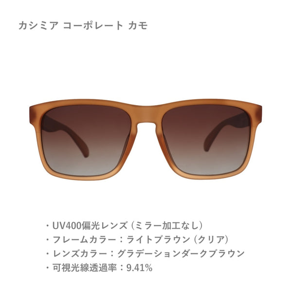 GOODR GRAND G / グダー GRAND G (全6カラー)