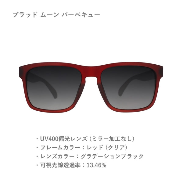 GOODR GRAND G / グダー GRAND G (全6カラー)