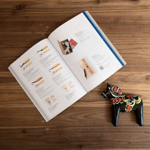 UPI カタログ 2026 (※税込15,000円以上のご購入に限ります)