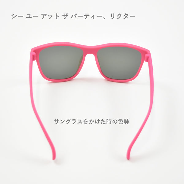 GOODR VRG / グダー VRG (全6カラー)