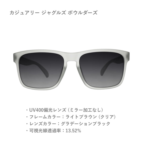 GOODR GRAND G / グダー GRAND G (全6カラー)