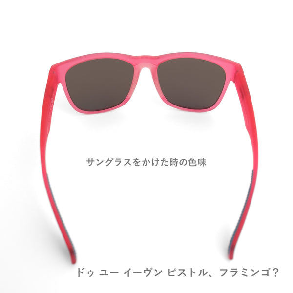 GOODR BFG / グダー BFG (全6カラー)