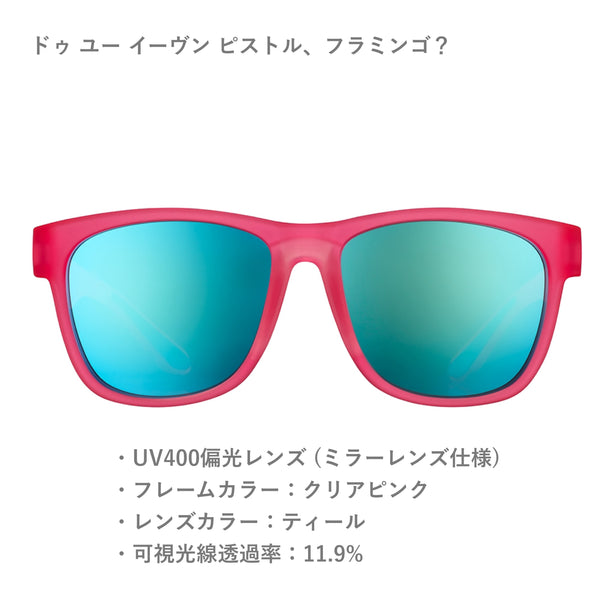 GOODR BFG / グダー BFG (全6カラー)