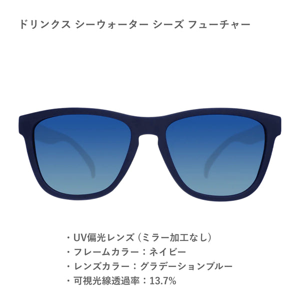 GOODR OG / グダー OG (全22カラー)