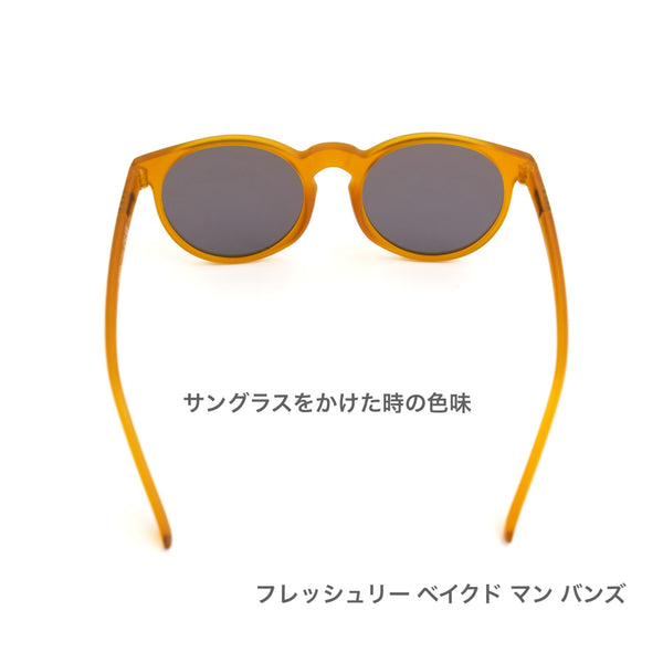 GOODR CG / グダー CG (全12カラー)